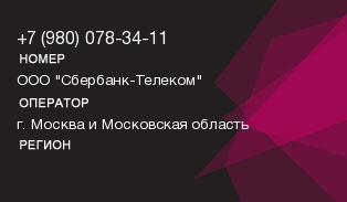 9800783411